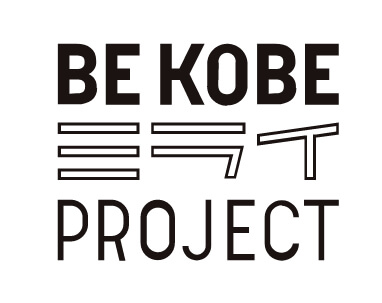 BE KOBEミライPROJECT